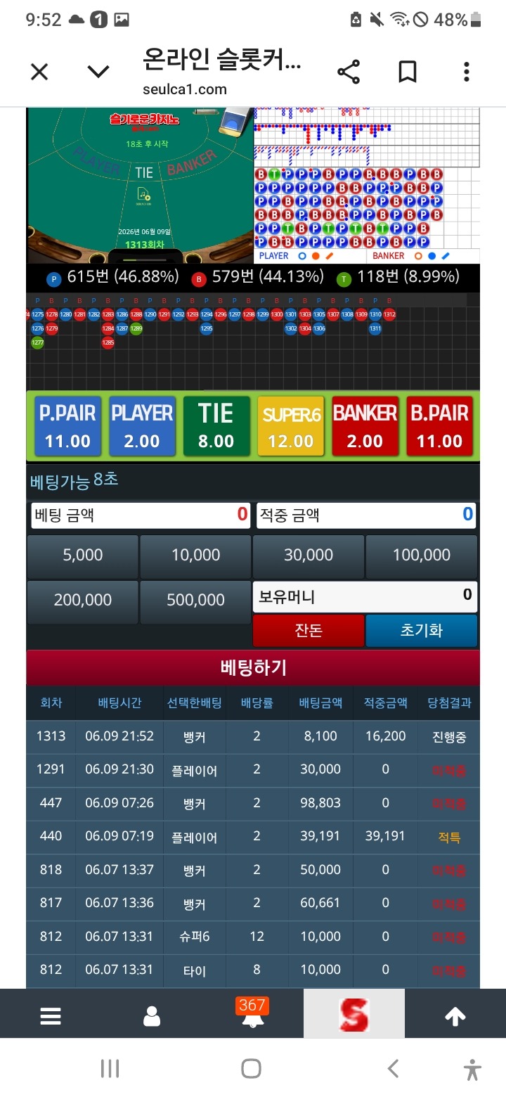끙