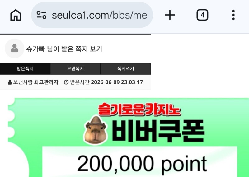 비버형아 추겜성곤