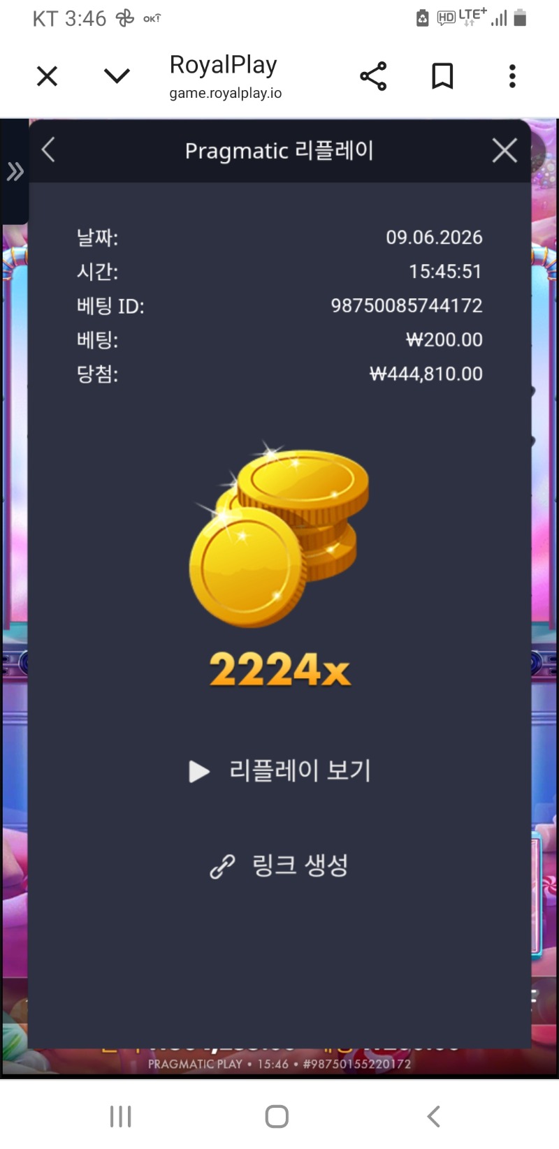 Screenshot_20260609-154615_Chrome.jpg