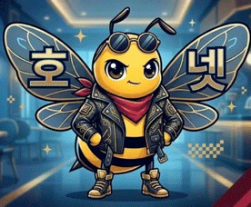 ❤️ 호넷 실장님이이잉ㅁ ~ ❤️ ❤️ 호넷 실장님이이잉ㅁ ~ ❤️