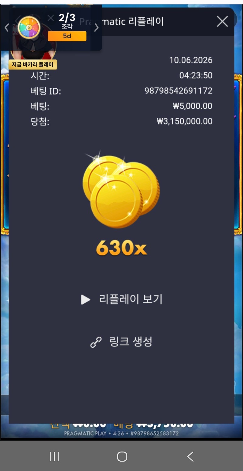 Screenshot_20260610_042652_Chrome.jpg