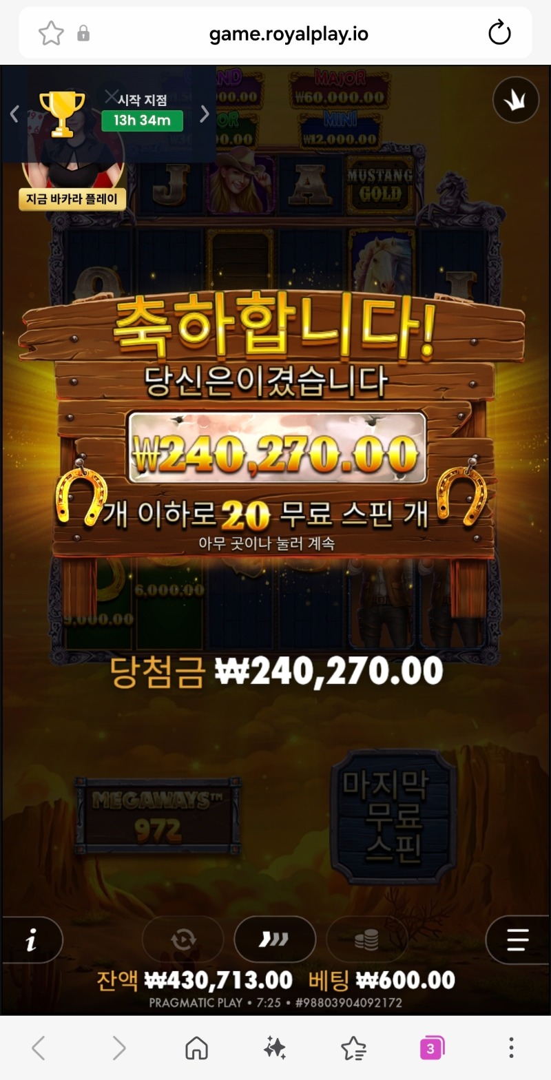 Screenshot_20260610_072513_Samsung Browser.jpg