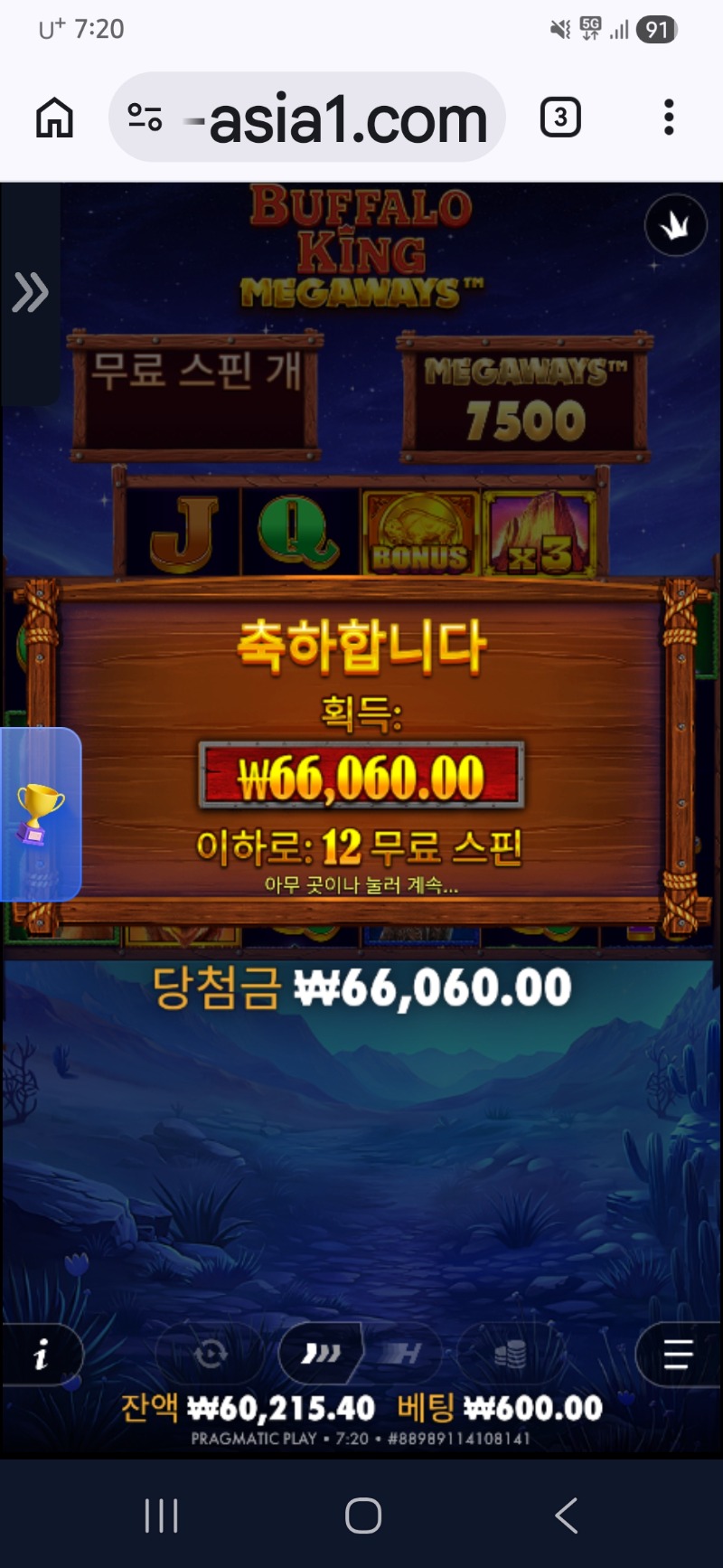1000011553.jpg