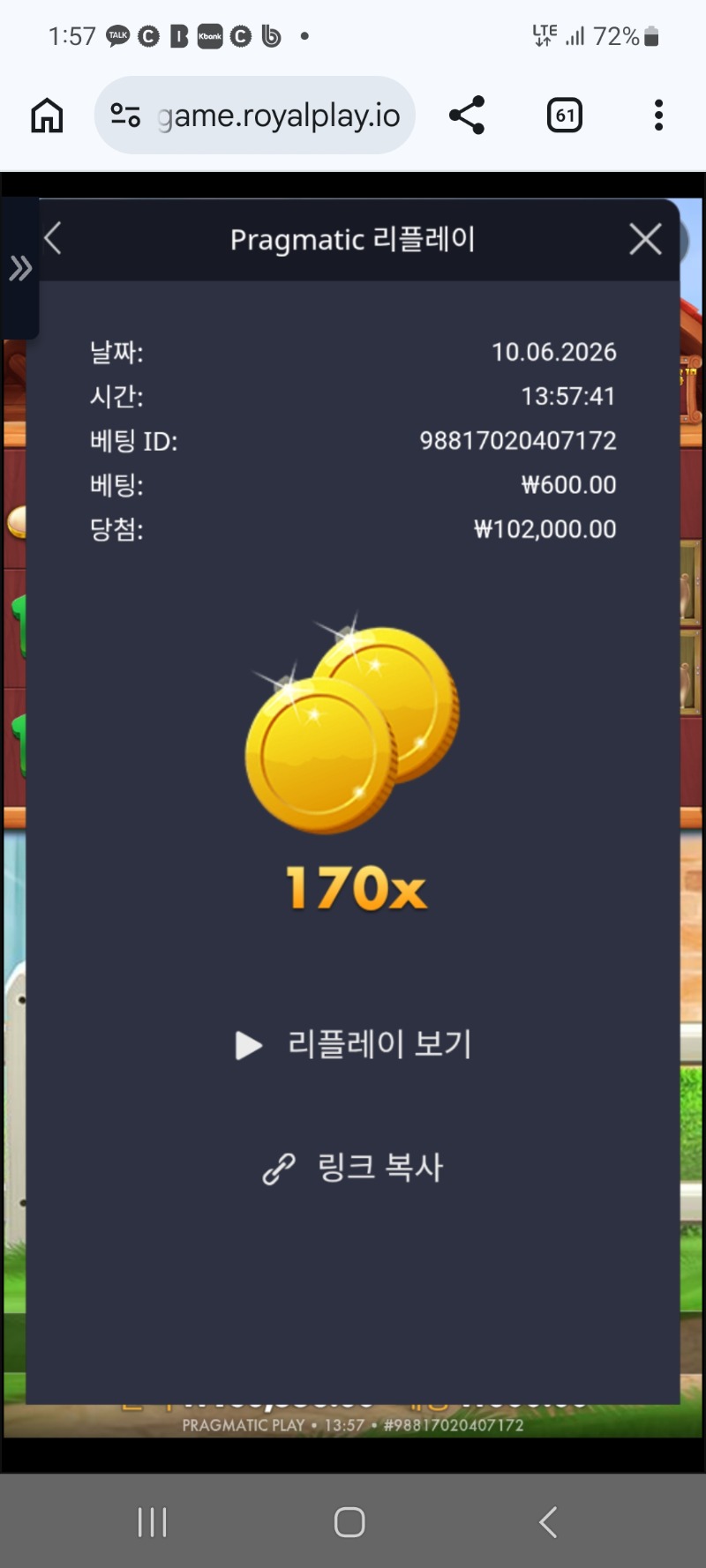 Screenshot_20260610_135755_Chrome.jpg