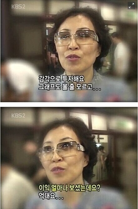 아줌마 : 에휴 한달동안 앱 안봐야겠다