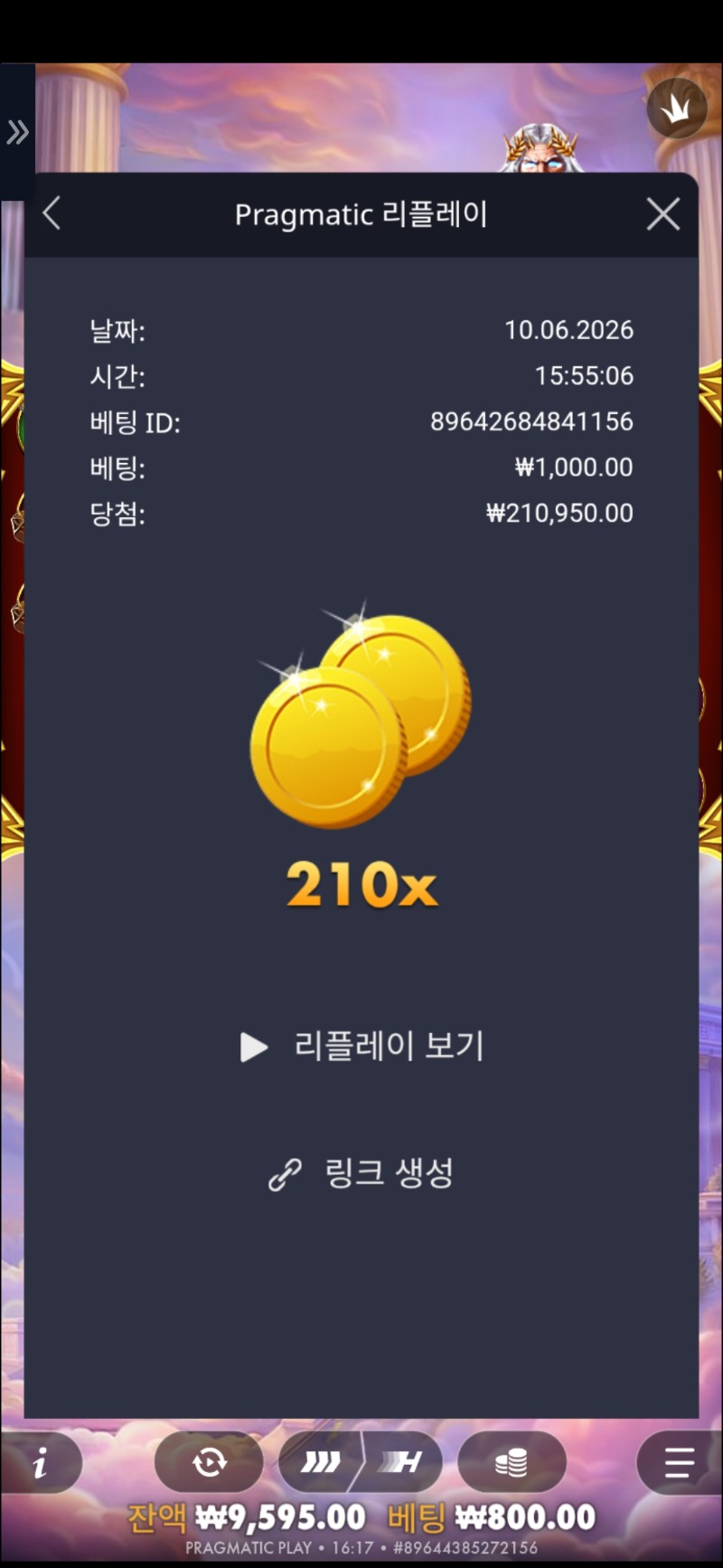 Screenshot_20260610_161709_Chrome.jpg