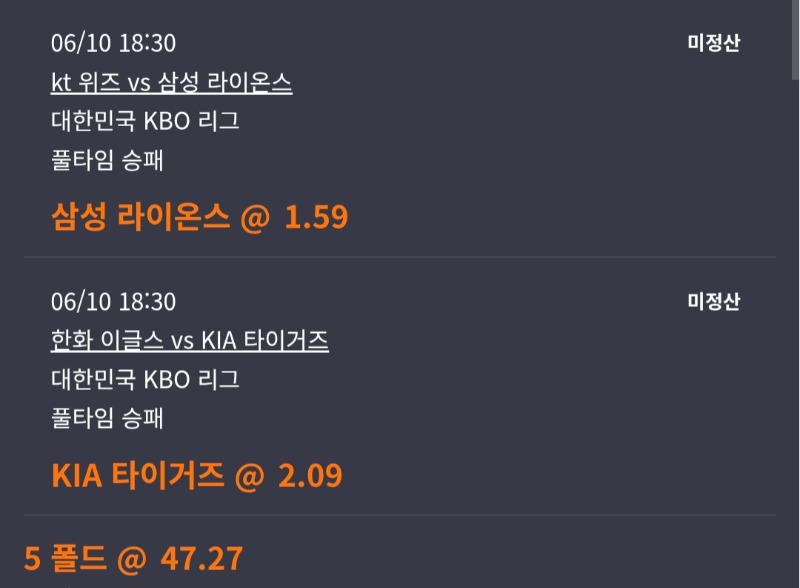 살구옹니보시오