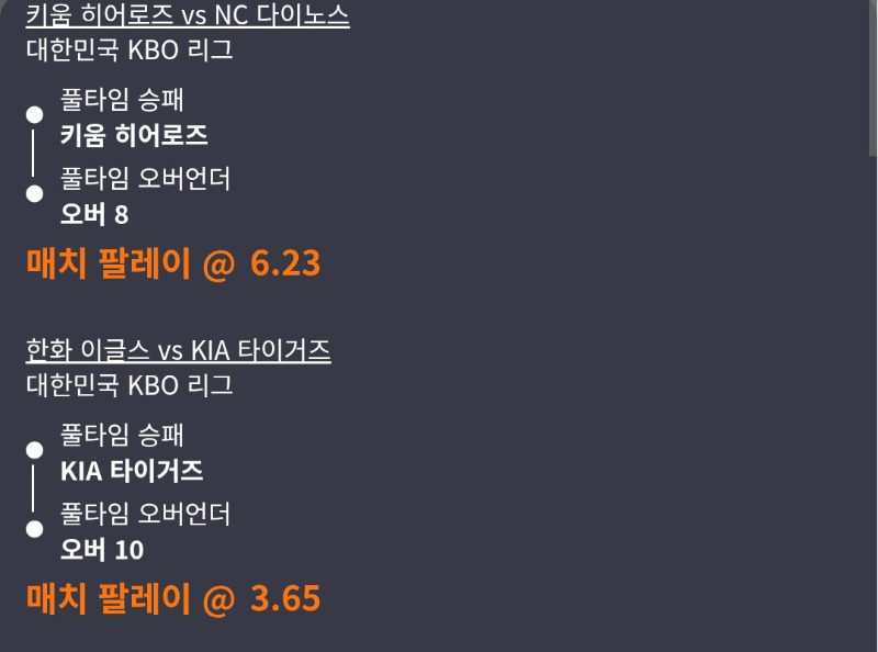 살구옹니3