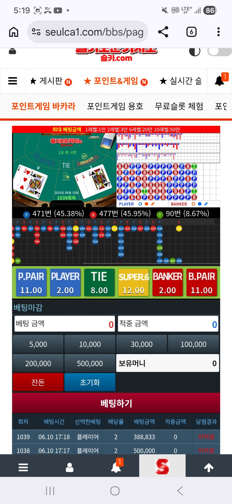 휴..폰 던져버리고싶네..