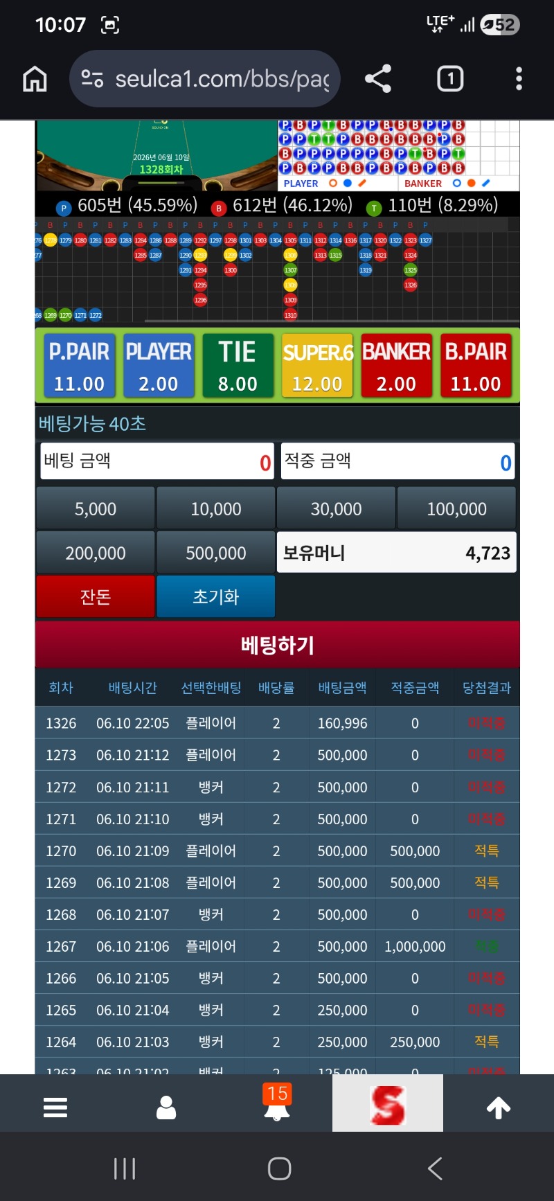 리필깡도 안되네...