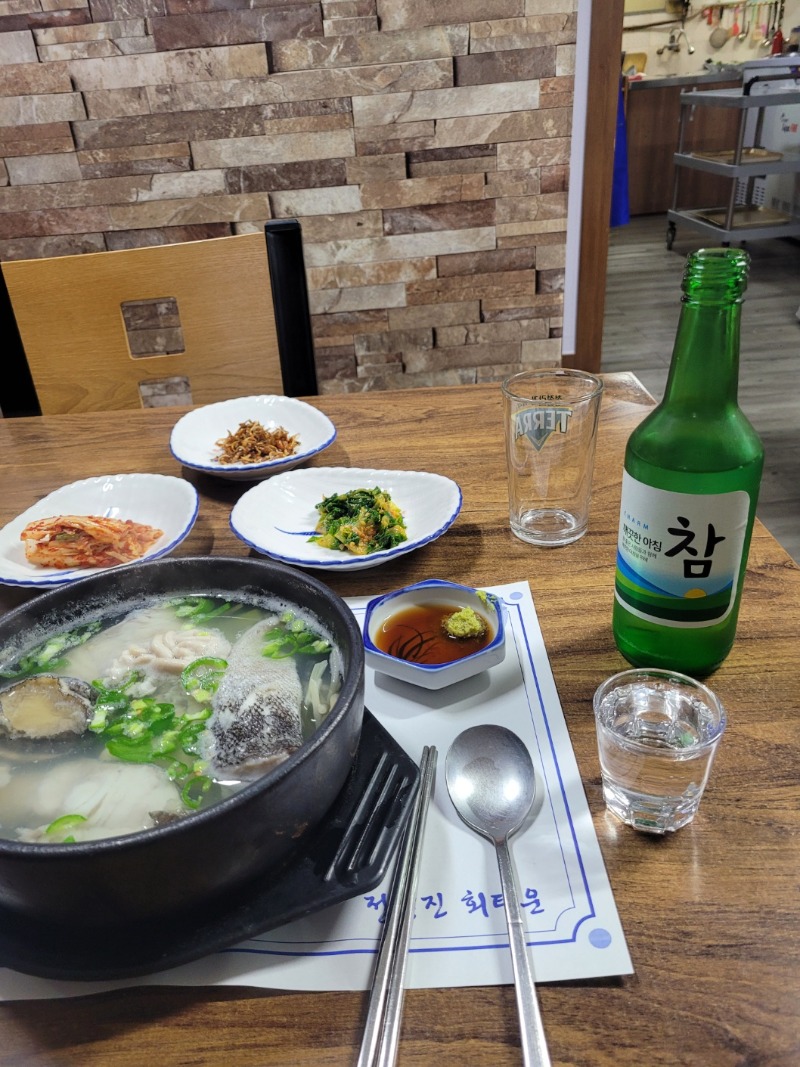 해장술 너낌 적인 너낌 해장술 너낌 적인 너낌