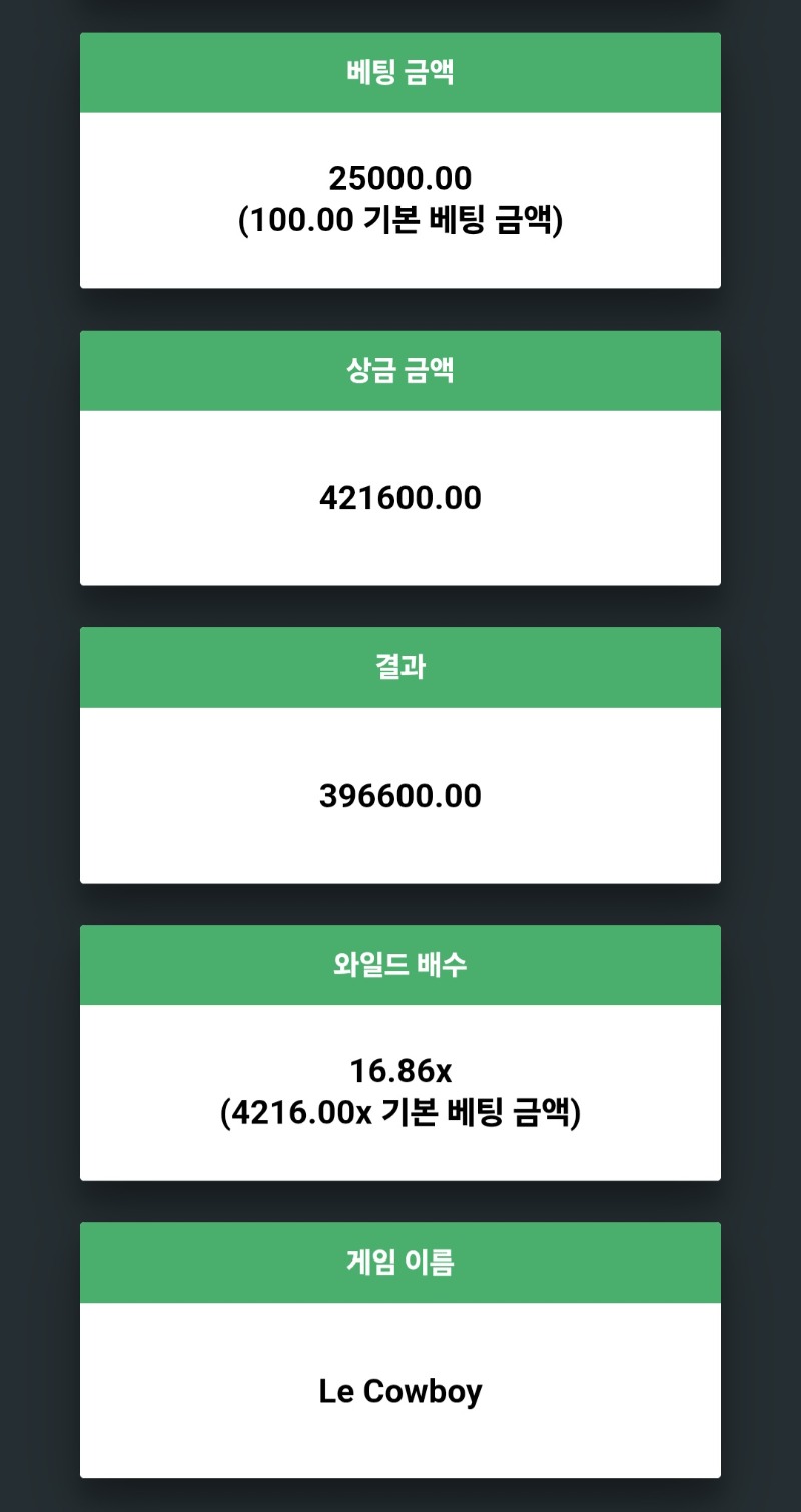 르 카우보이(핵쏘) 4216배 리플x