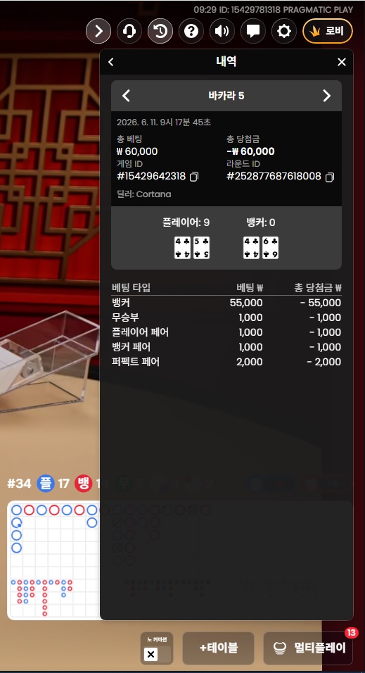 3연패로구나,, 그만해야겠다 3연패로구나,, 그만해야겠다