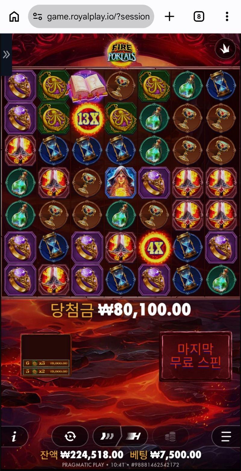 어이가 없구만 진짜  죽어라고 진입하면 개뻥