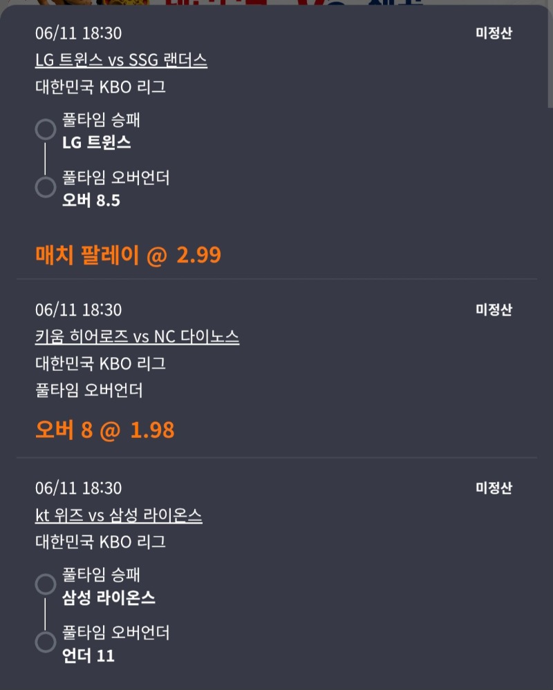 슈란아 이거 ㅋㅋㅋㅋ ㅋㅋㅋㅋ ㅋㅋㅋㅋ