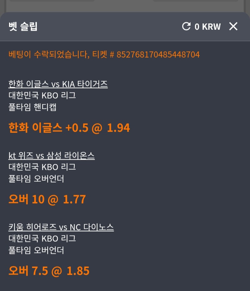 슬롯돌리고남은걸로~~운테스트  ㅎ