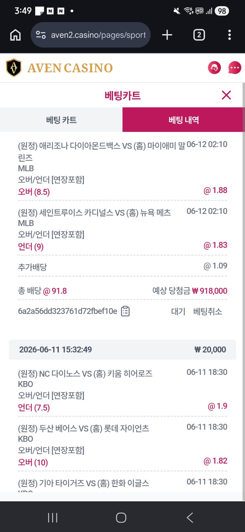 무지성 슾츠 찍기 ㅋㅋㅋㅋ