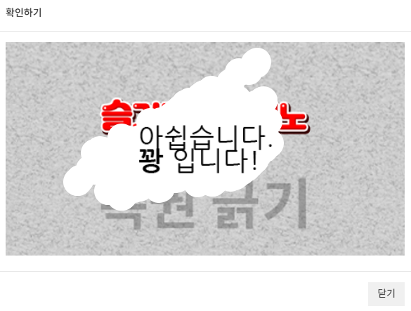 복터지네 오늘 복터지네 오늘