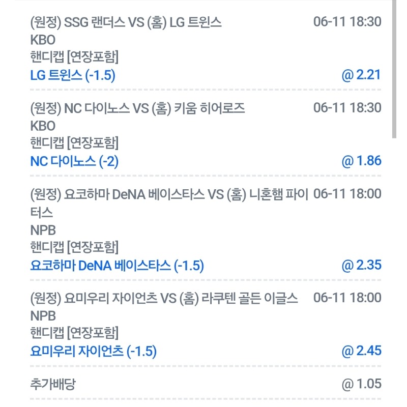 박살구는 보거라