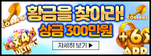 황금멀티 300x112.png
