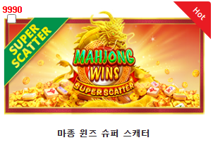 [6월12일] 수익왕을 찾아라 72회차