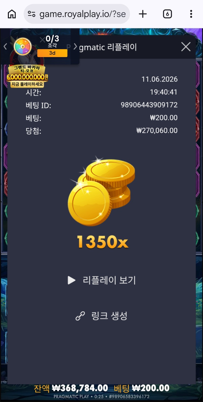 1000017962.jpg