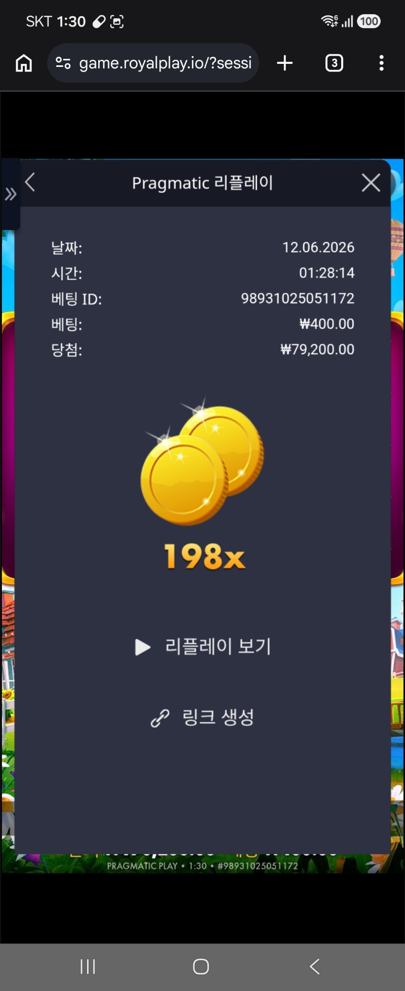 1000032167.jpg