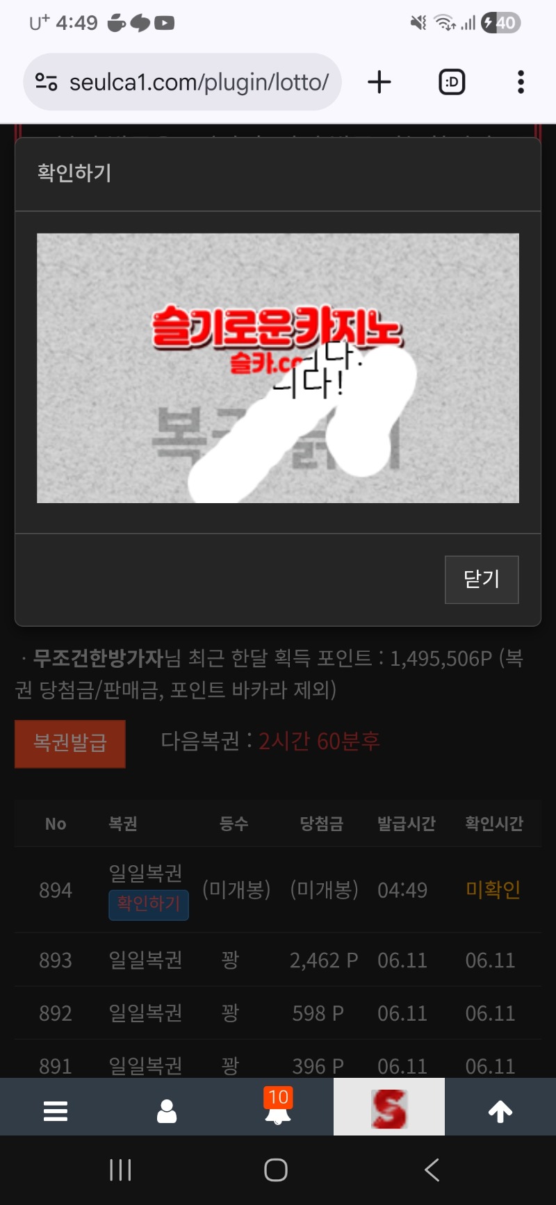 눈뜬후..복췍을.. 눈뜬후..복췍을..