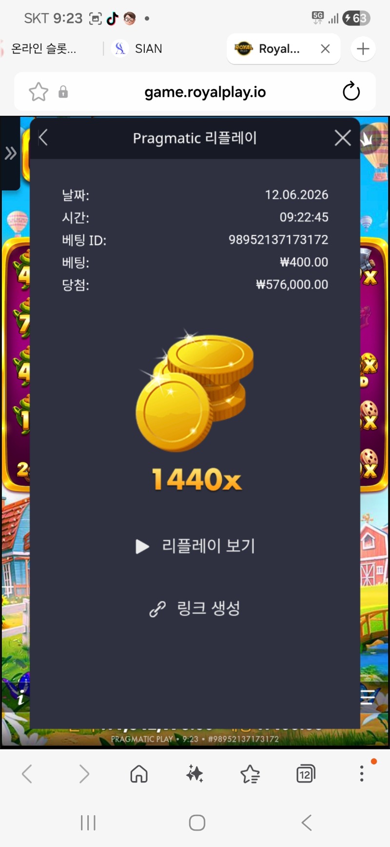 Screenshot_20260612_092310_Samsung Browser.jpg