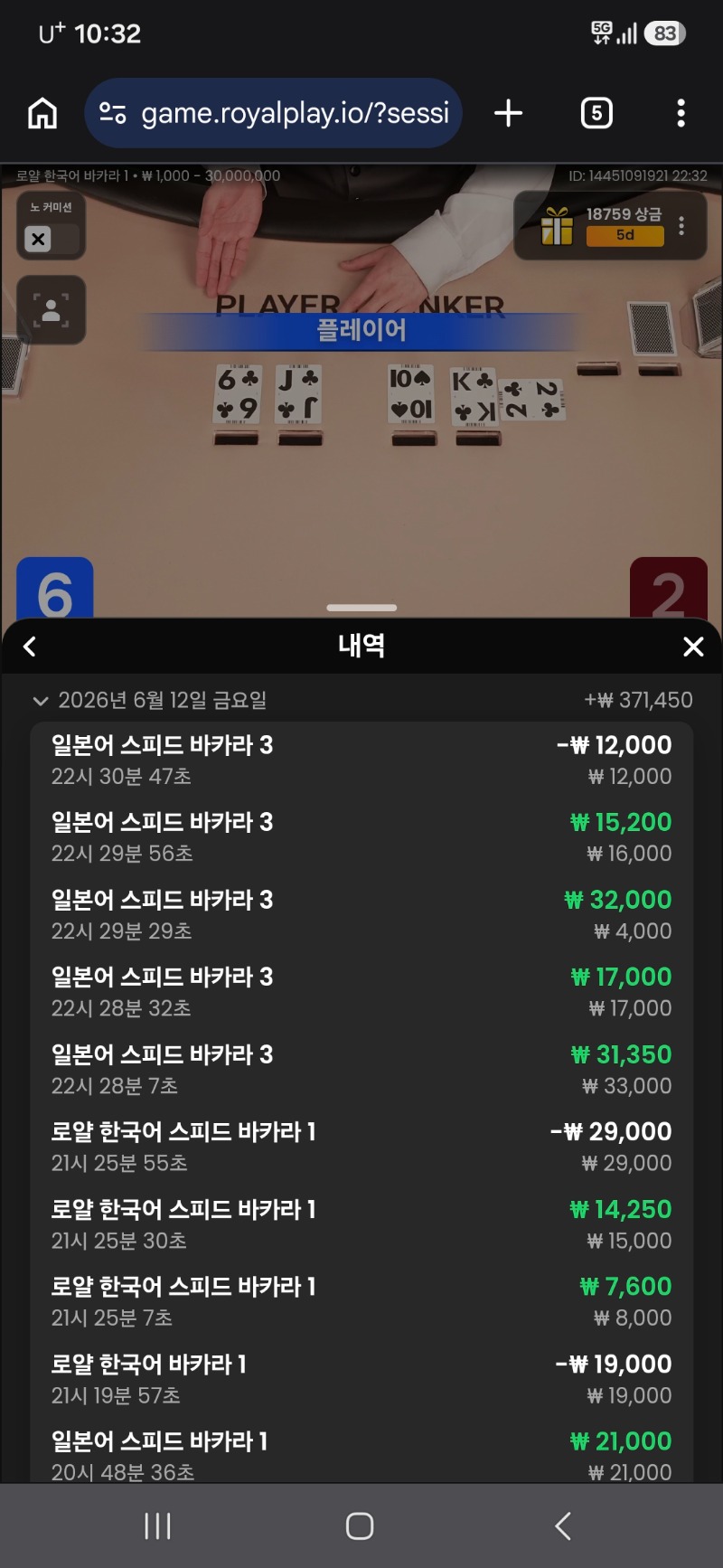 소액으로만 잘되는...하..