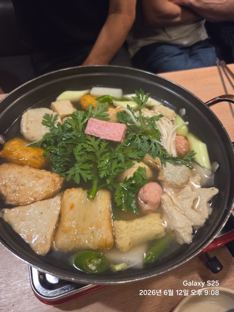 오늘 모임 ㅋ
