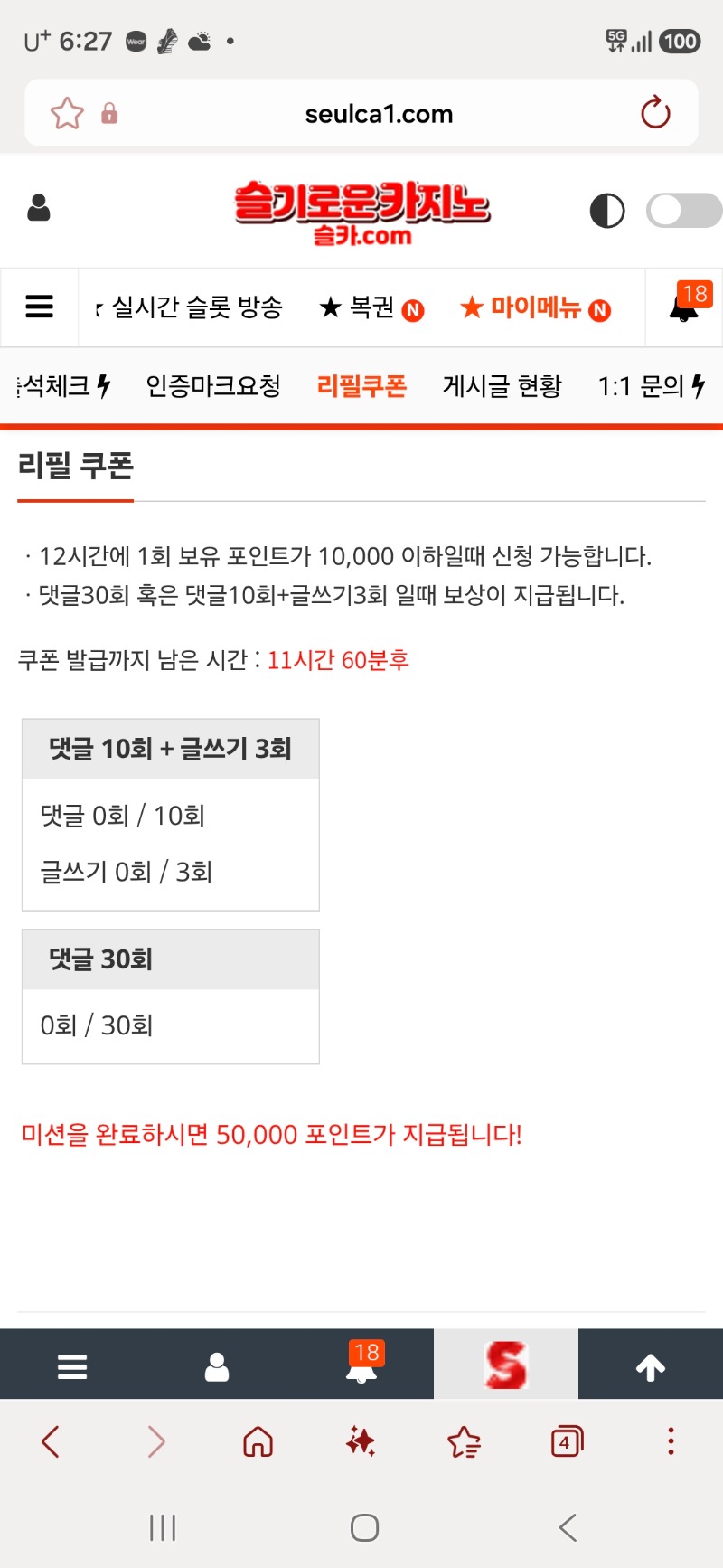 아침부터 리필 ㅜㅜ 아침부터 리필 ㅜㅜ