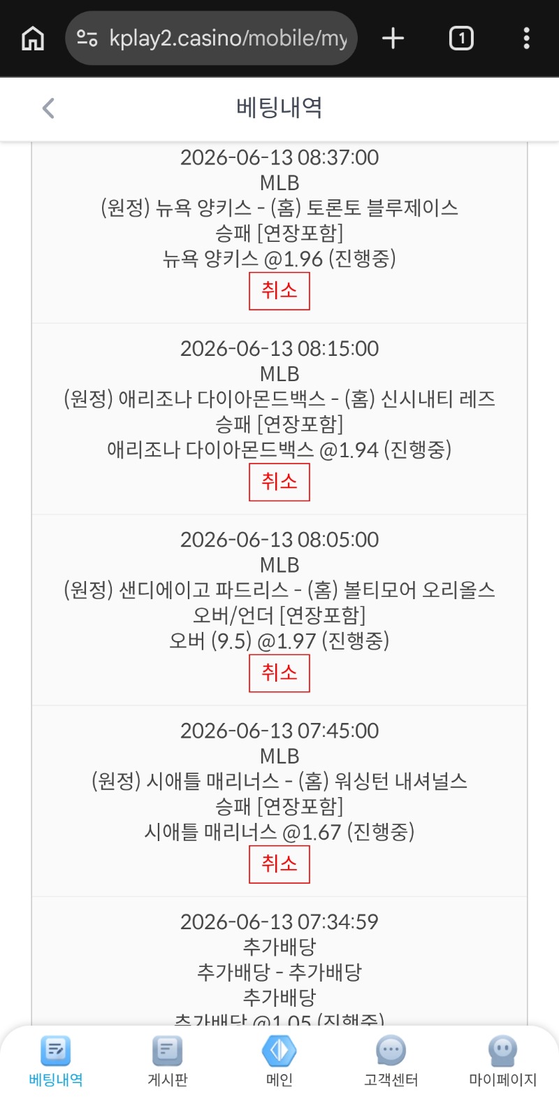 제 야구 어때보이나요 형님들