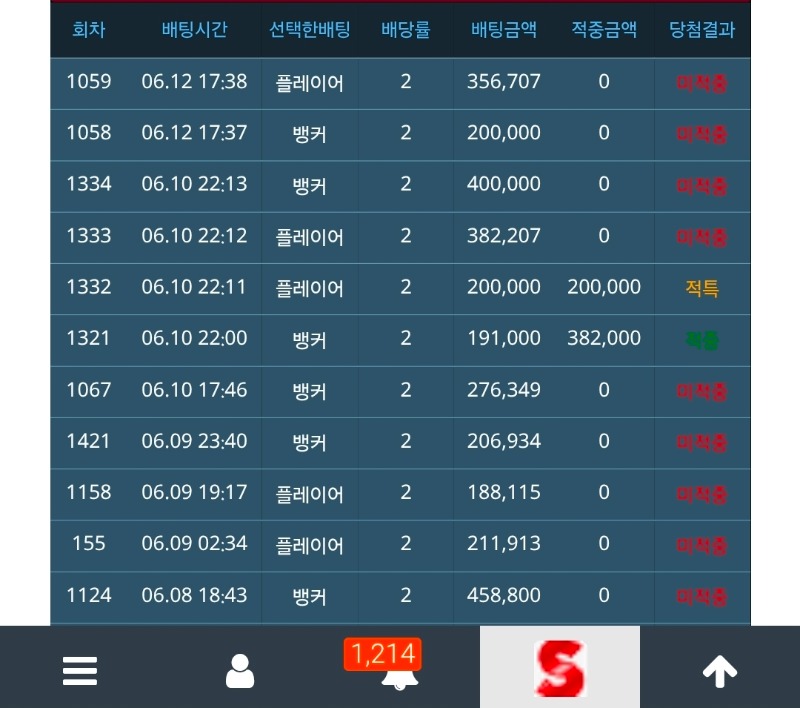 이번주 포교는 하지말라는거죠?