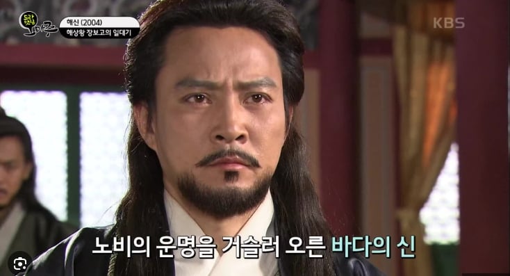 해상왕 장보고의 외손자, 궁예 이야기 해상왕 장보고의 외손자, 궁예 이야기