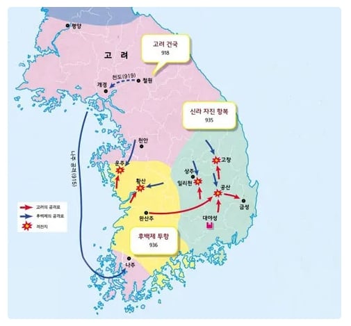 해상왕 장보고의 외손자, 궁예 이야기 해상왕 장보고의 외손자, 궁예 이야기