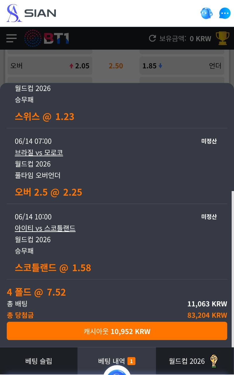 스포츠 공유합니다!!!