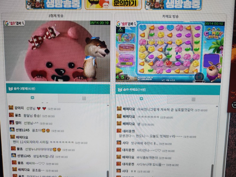 달이의 생일송~