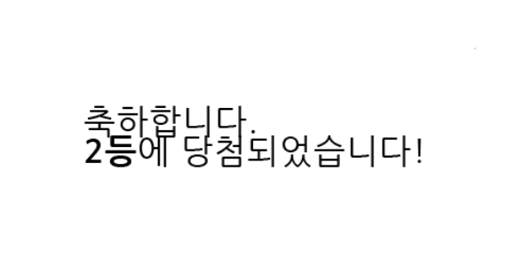 ㄷㄷ 이게 무슨일이죠 ㄷㄷ 이게 무슨일이죠