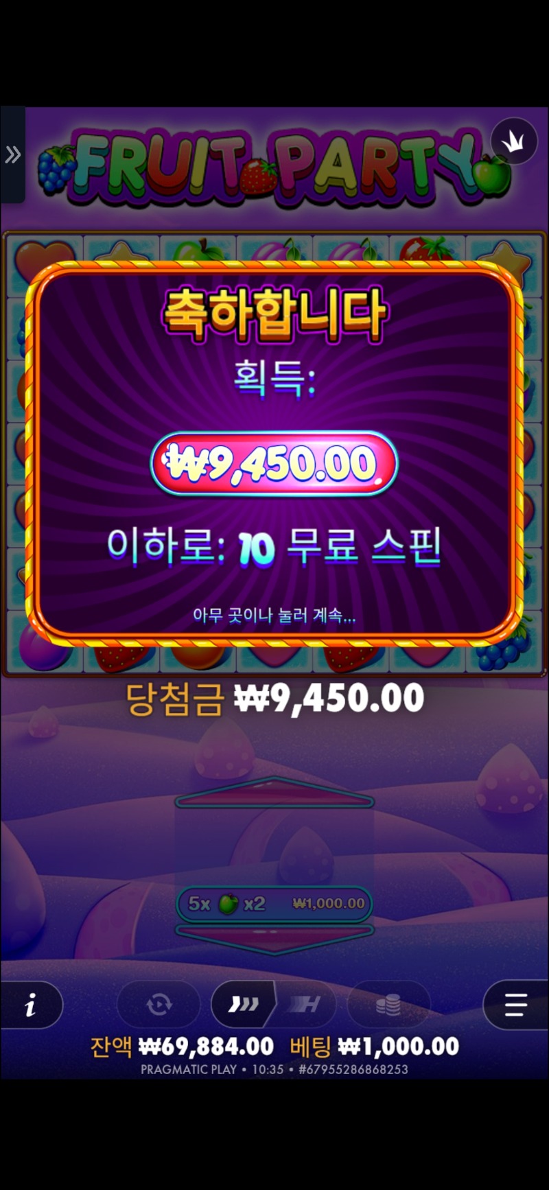 아이고ㅡㅡ 똥겜 과파를 왜들어갔지