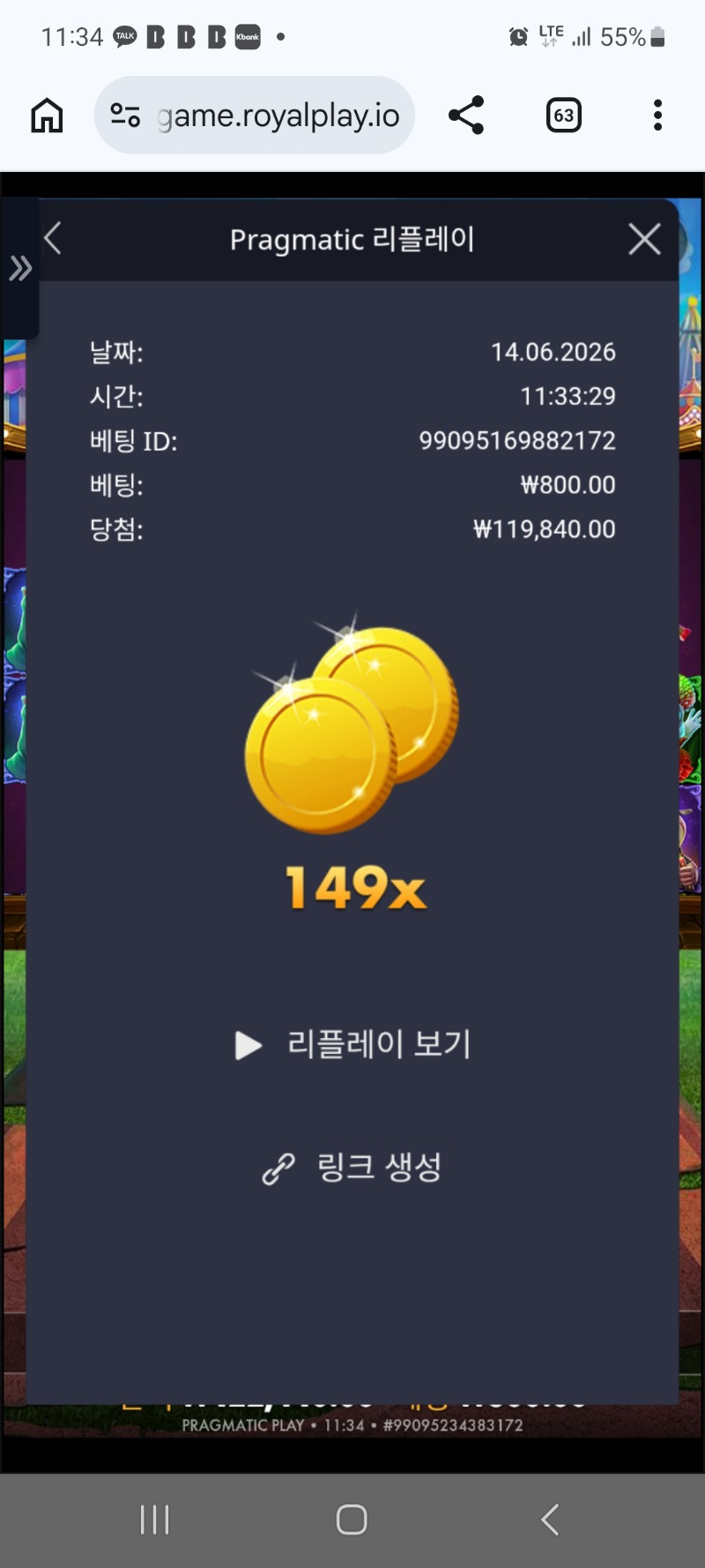우왕 4호두 첨보는디 149배는 머지 ㅎ