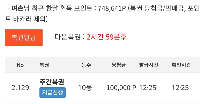 심쿵이왔는데??