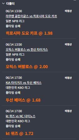 야축 가보자잉