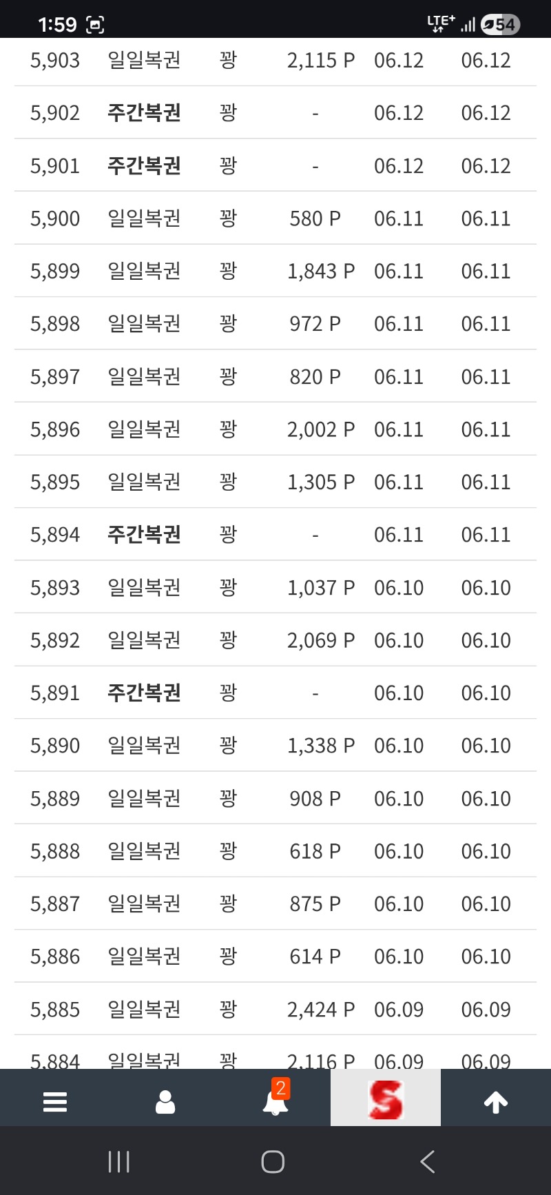 60개 넘어갑니데이~~~