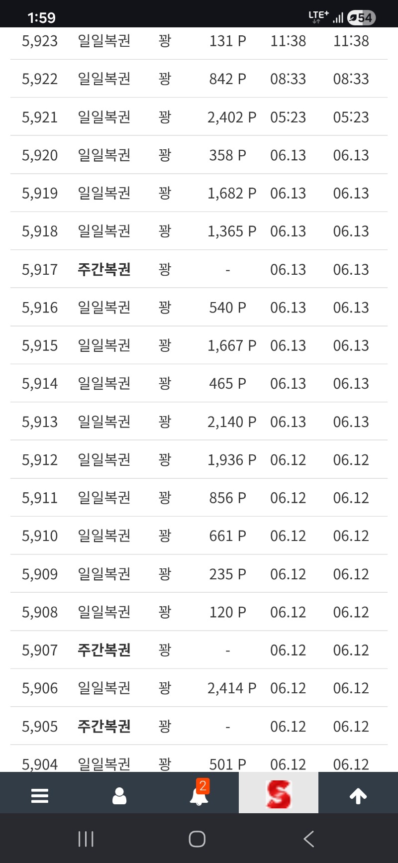 60개 넘어갑니데이~~~