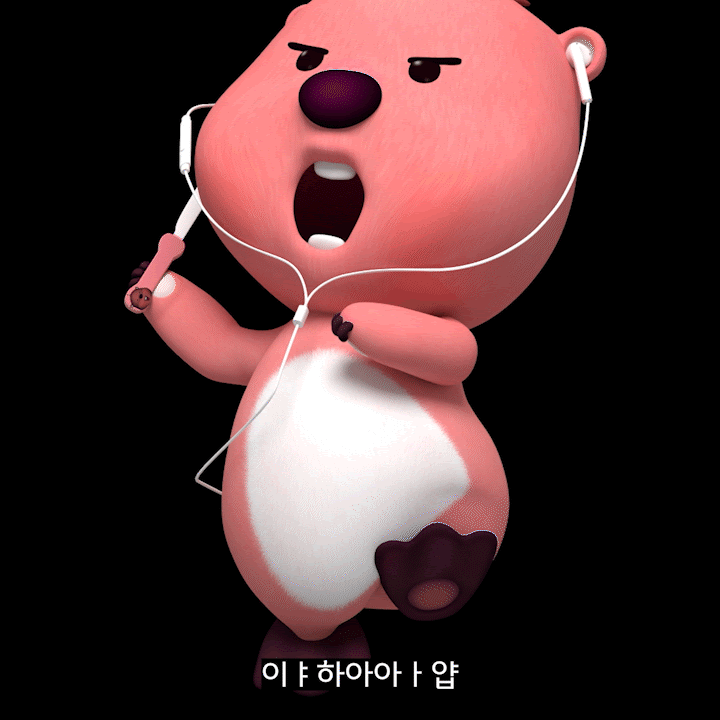 때으니 생일이라메?
