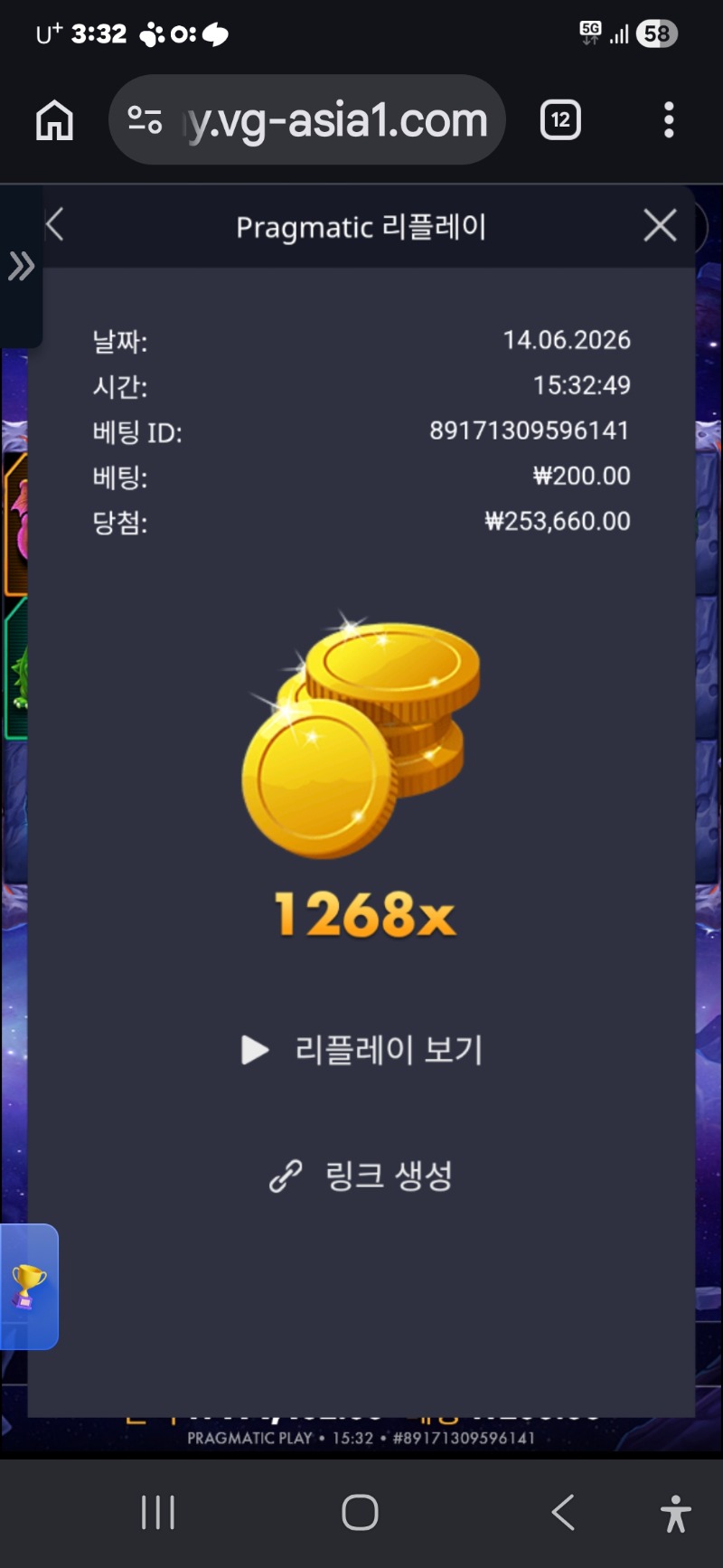 1000059685.jpg