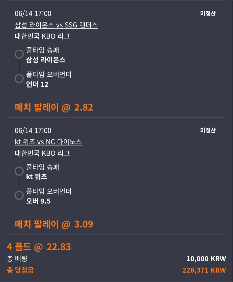 슈란이는 보시오
