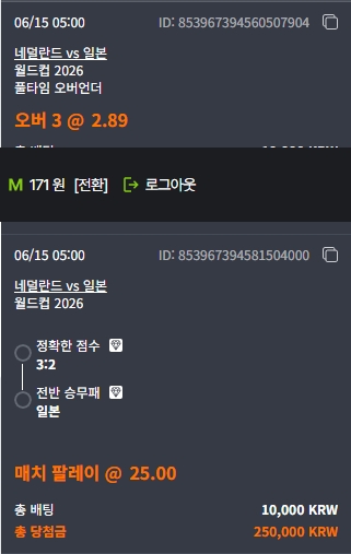 펭쿱으로 스포츠 첫 도전기~ 펭쿱으로 스포츠 첫 도전기~