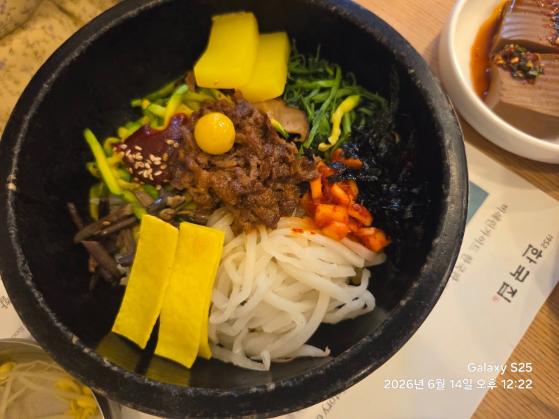 두번째 전주 투어 ㅎㅎ